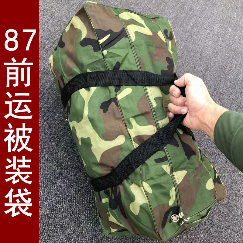 Old stock old green left-behind bag 87 old large capacity front shipping to be bagged with hand bag canvas light-Taobao
