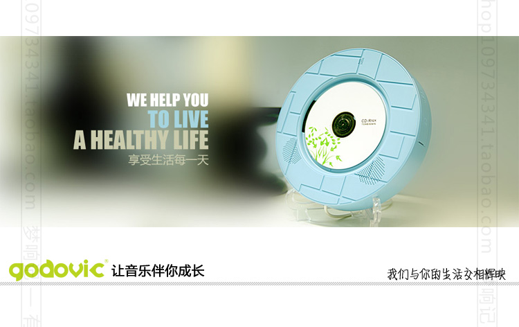 củ phát wifi bằng sim Máy nghe nhạc cd âm thanh gây sốt nhà hifi máy nghe nhạc treo tường giáo dục học sinh mini Bluetooth máy cd - Trình phát TV thông minh cục phát wifi viettel
