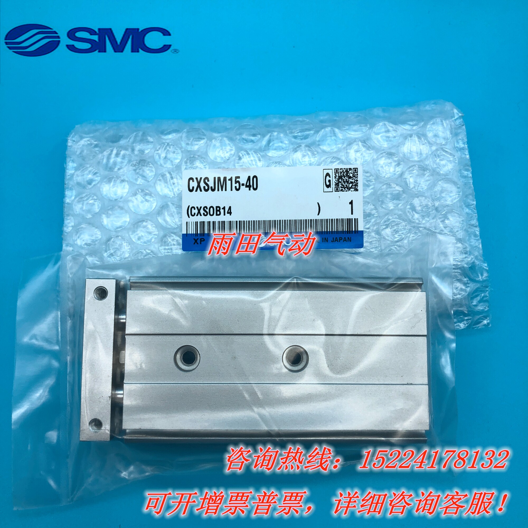 Compact biaxial cylinder CXSJL15 CXSJL20-10 20 30 30 50 50 75100