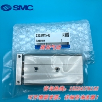 Double cylinder CXSJM25 CXSJM32-10 20 30 40 50 75 100 off-the-shelf