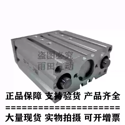 The original New triaxial rod cylinder MGPM40 MGPL40-150 175 200 250 300 Z