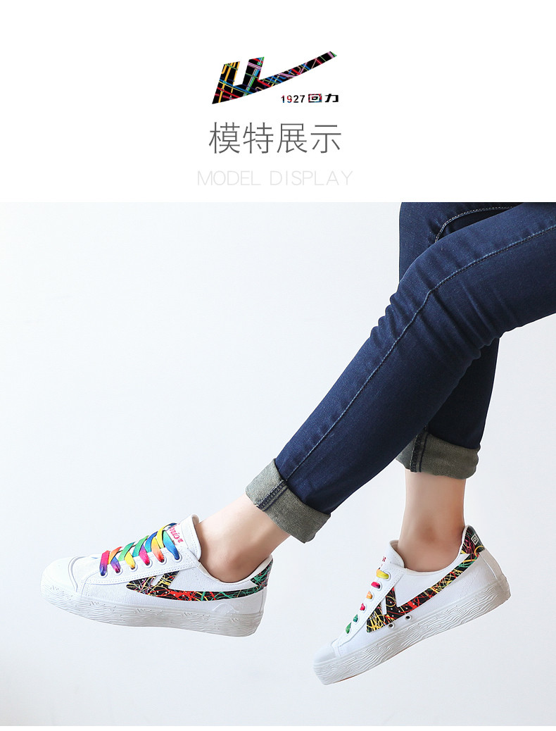 Kéo trở lại giày vải phụ nữ giúp đỡ thấp ngụy trang giày thể thao mùa xuân thủy sinh viên giải trí kéo trở lại nam cầu vồng ren những người yêu thích giày giày thể thao nike nữ