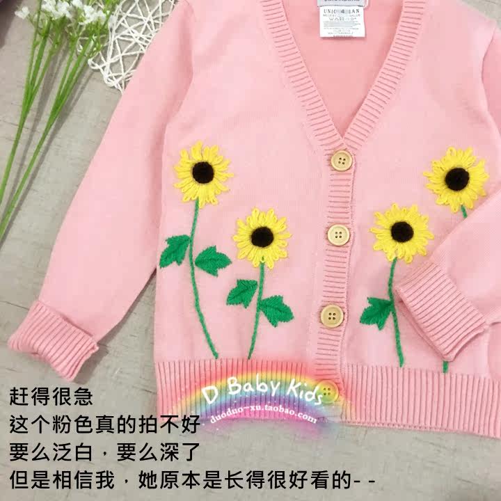 Pull fille - Ref 2104376 Image 14