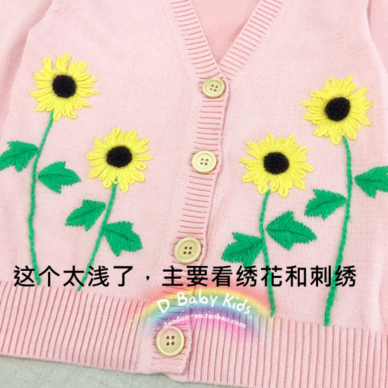 Pull fille - Ref 2104376 Image 17