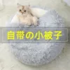 Товары от 安春宠物用品专营店