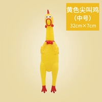 Кричащая курица [сеть красного взрыва] Средний номер