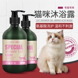 Кошачья ванная гелевая котята для долговременного аромата британская короткая кошачь