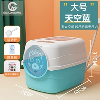 [Полностью закрытый кошачий песчаный горшок] Небо синий (3 куски сумок дезодоранта)