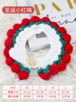 Рождественская маленькая красная слива