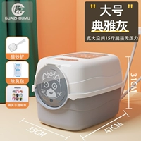 [Полностью закрытый кошачий песчаный горшок] Темперамент серой (3 куска мешка дезодоранта)