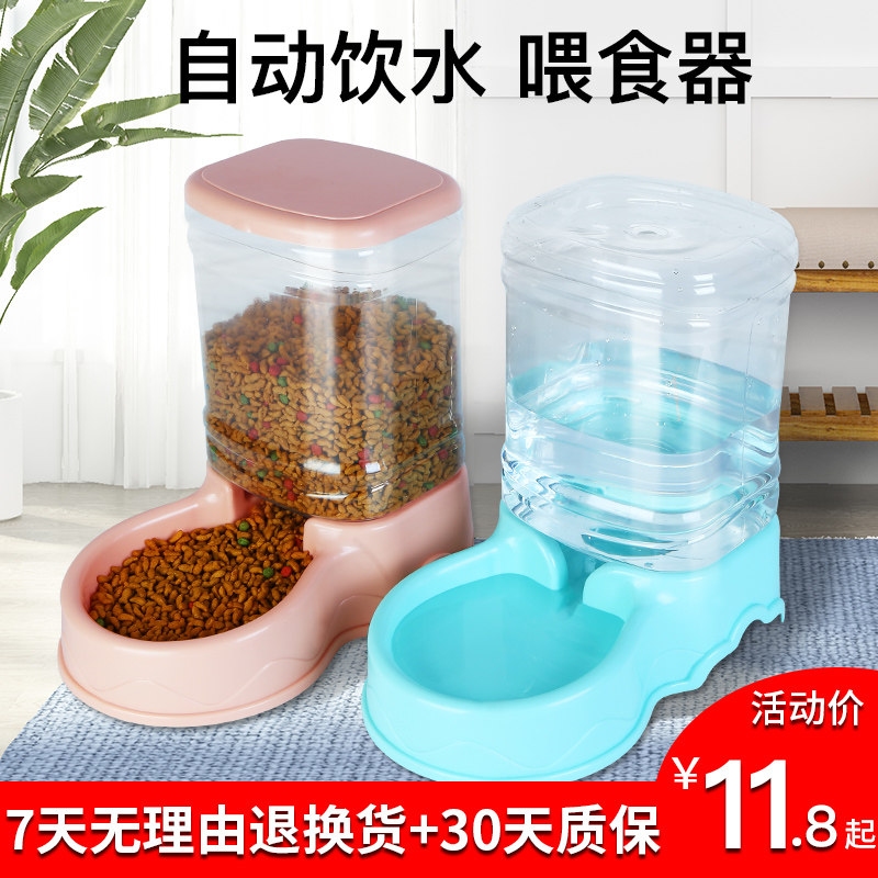 Pet automatic drinking fountain feeding machine kittens water basin hanging feeding water Teddy drinking water God Instrumental Dog Bowl pooch