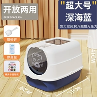 Большой дезодорант, комплект, 3 шт