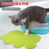 ПЭТ -кошки песчаные подушка против CAT Matter приносит кошачьи шкирные подушки, кошачьи кошачьи кошачьи кошачьи туалетные подушки подушки подушки