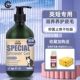 [British Short Devil] Banghown+Mao Suo+Bath Полотенце ~