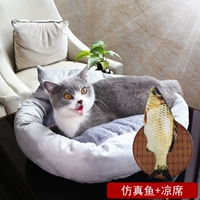 Серые подходящие коврики+сома 20 см [любимая плюс подушка для покупки головы]