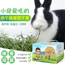 Gold dried timothy hay gross weight 1kg rabbit ChinChin nettle Dutch north to pasture