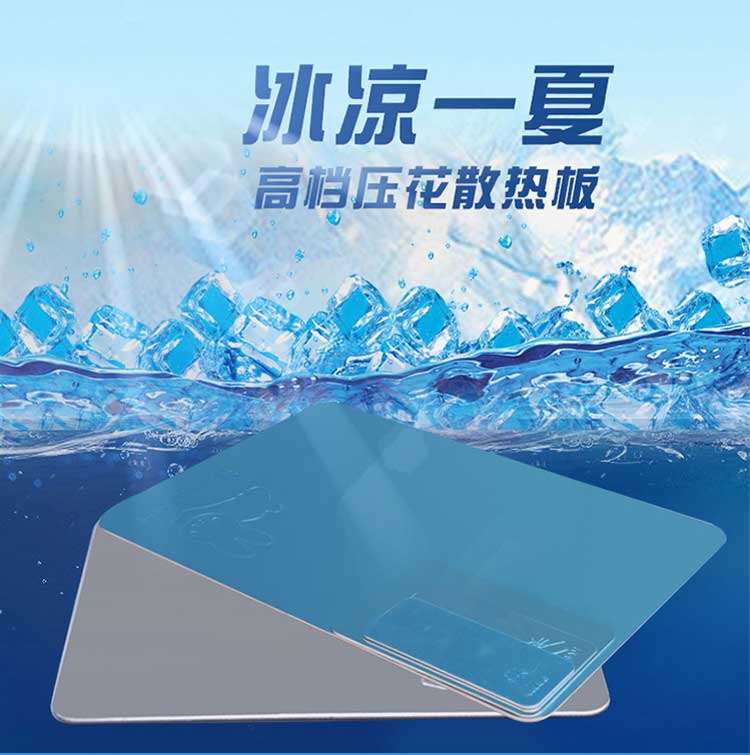 Aluminum Alloy Heat Dissipation Plate Ice Bed Cool Mat Rabbit Dragon Cat Squirrel Dutch Pig Summer Special Cooling Board