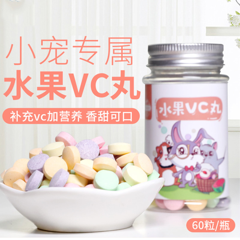 Fruit VC pills 60 grain bottles supplement Vitamin C guinea pigs The Dutch pig scurvy