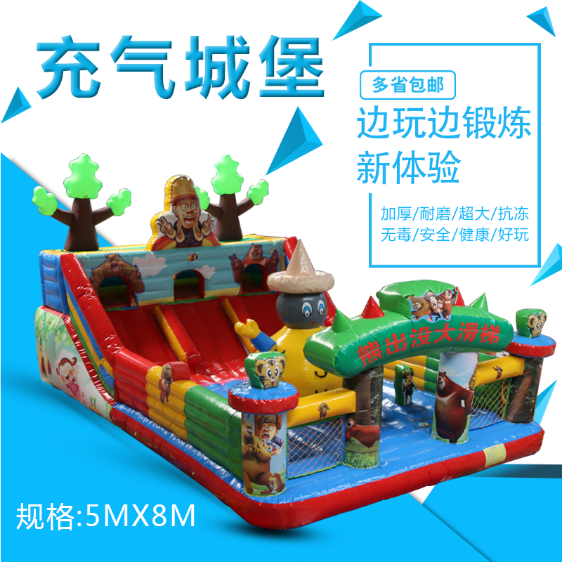 Children Outdoor Large Inflatable Castle Naughty Castle Toy Slide Oversized Trampoline Gas Mold Toy Swing Stall Ad Hoc