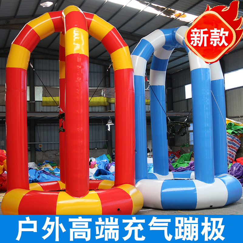 Outdoor commercial net red inflatable bungee children's closed-air bouncing bed square stall Bungee jumping bed amusement equipment