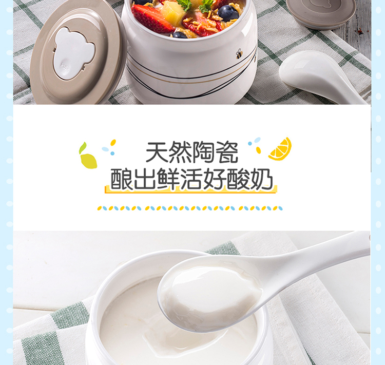 Bear / Cubs SNJ-C10P2 máy làm sữa chua tự chế rượu gạo natto lên men - Sản xuất sữa chua máy làm sữa chua severin