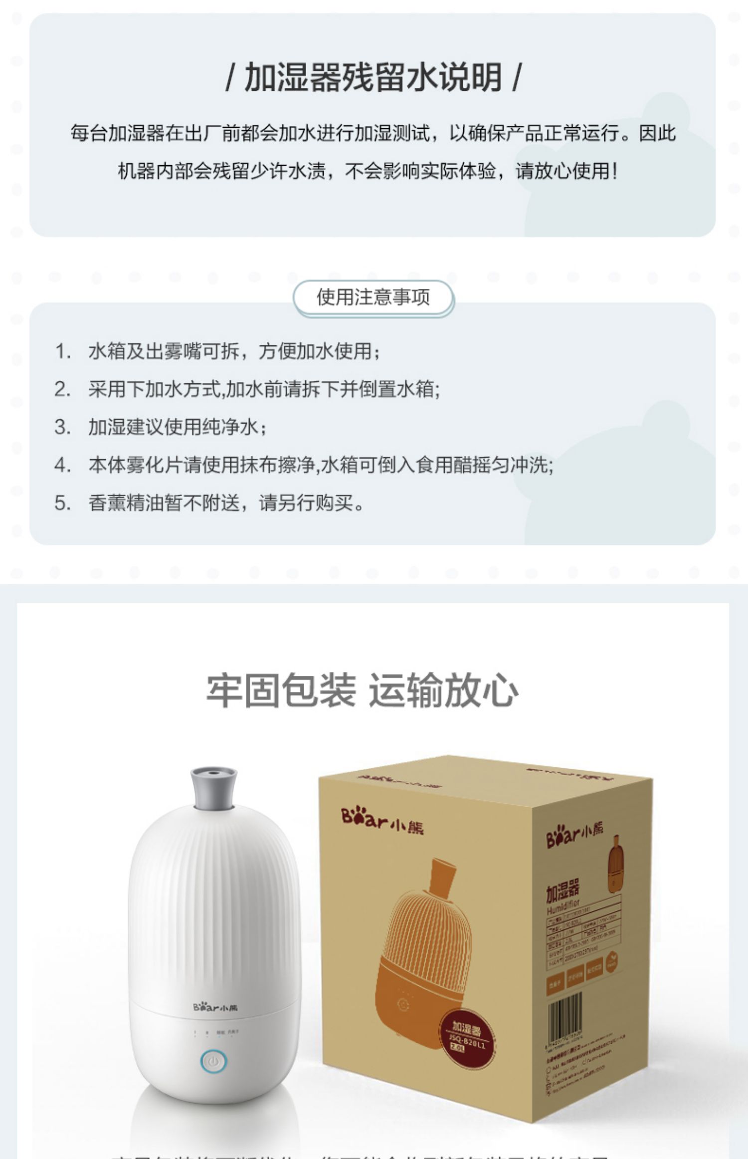 máy phun sương tạo ẩm deerma Gấu / gấu Máy tạo độ ẩm JSQ-B15H2 nhà ẩm liên tục phòng ngủ im lặng mang thai máy tạo độ ẩm mini - Máy giữ ẩm máy tạo ẩm lọc không khí