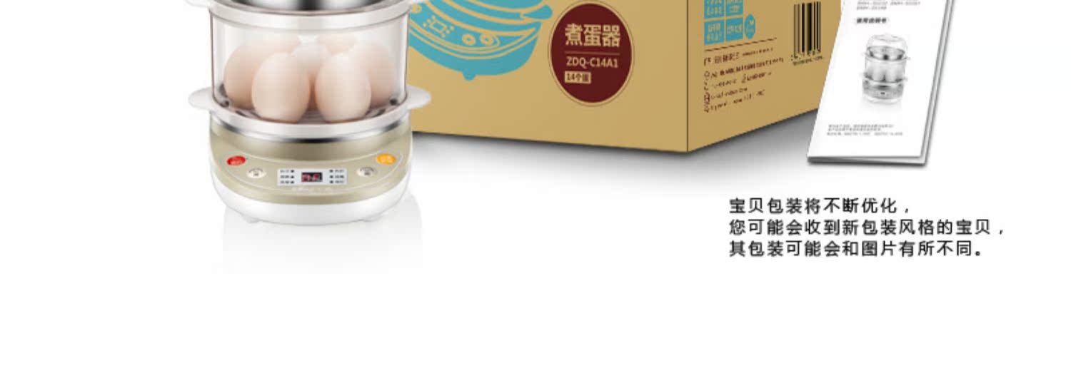 xửng hấp xôi Máy xay trứng gấu / Cubs ZDQ-C14A1 Trang chủ máy vi tính đa chức năng đặt trước thời gian hấp trứng hai lớp - Nồi trứng ca nấu mì đa năng daewoo