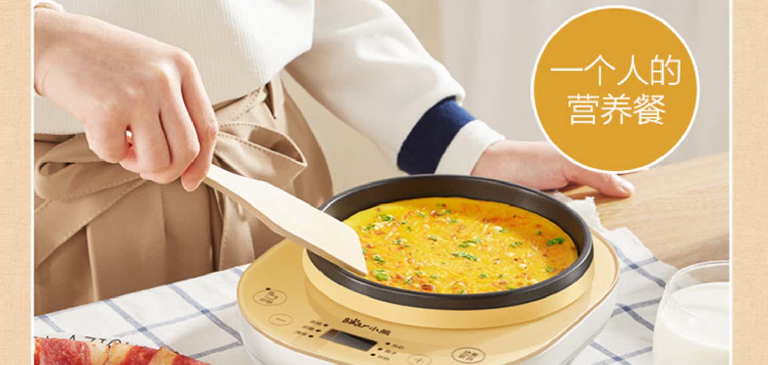 Gấu / gấu ZDQ-A14E6 nồi trứng gia dụng hấp trứng ăn sáng tự động tắt nguồn trứng tráng nhỏ - Nồi trứng nồi lẩu điện mini gia re