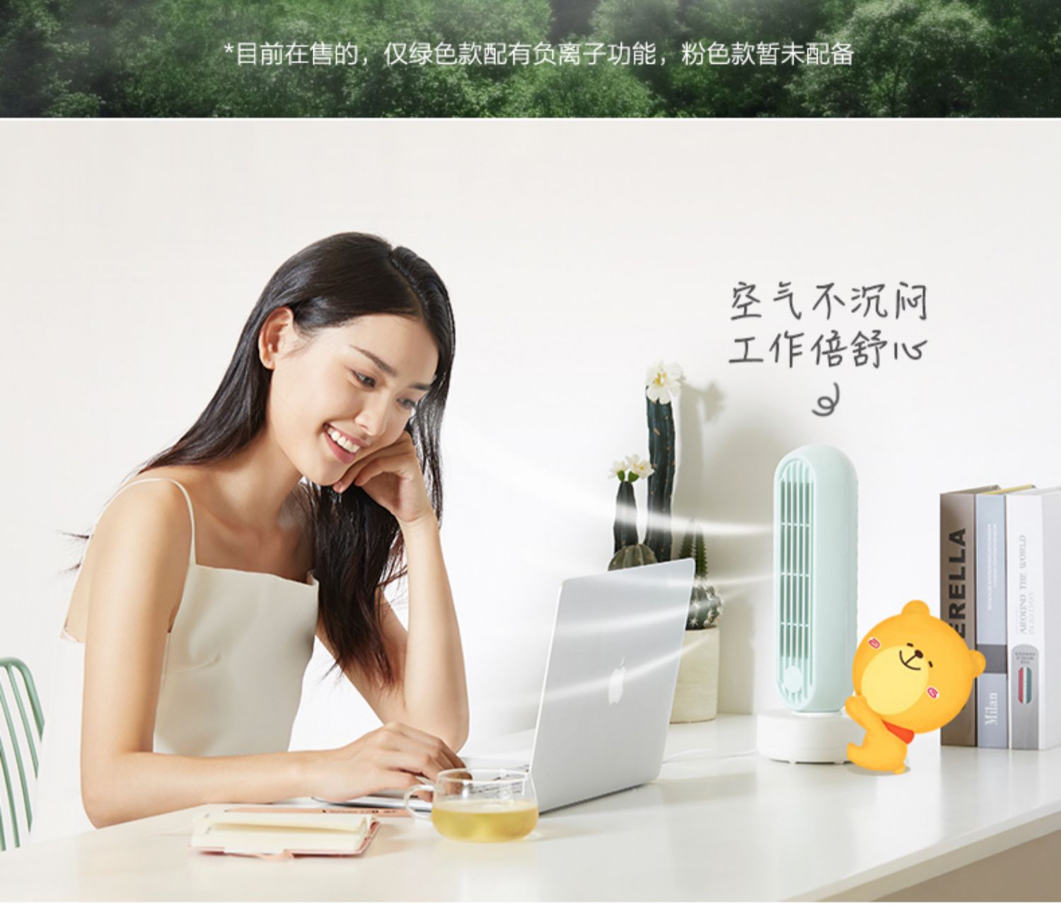 quạt trần đèn trang trí Gấu điện quạt nhà sinh viên ký túc xá quạt USB máy tính để bàn mini văn phòng nhỏ máy tính để bàn quạt im lặng - Quạt điện giá quạt sưởi
