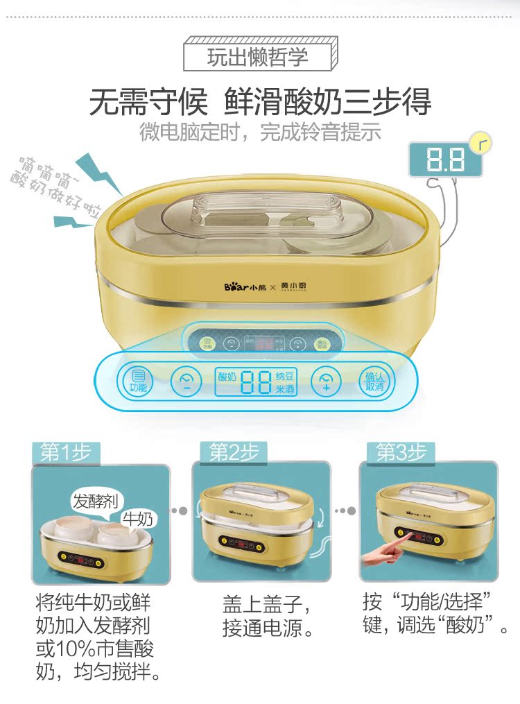Máy làm sữa chua gấu / Cubs SNJ-A15N2 Trang chủ đa chức năng lót gốm vi tính máy làm sữa chua natto - Sản xuất sữa chua máy làm sữa chua song anh