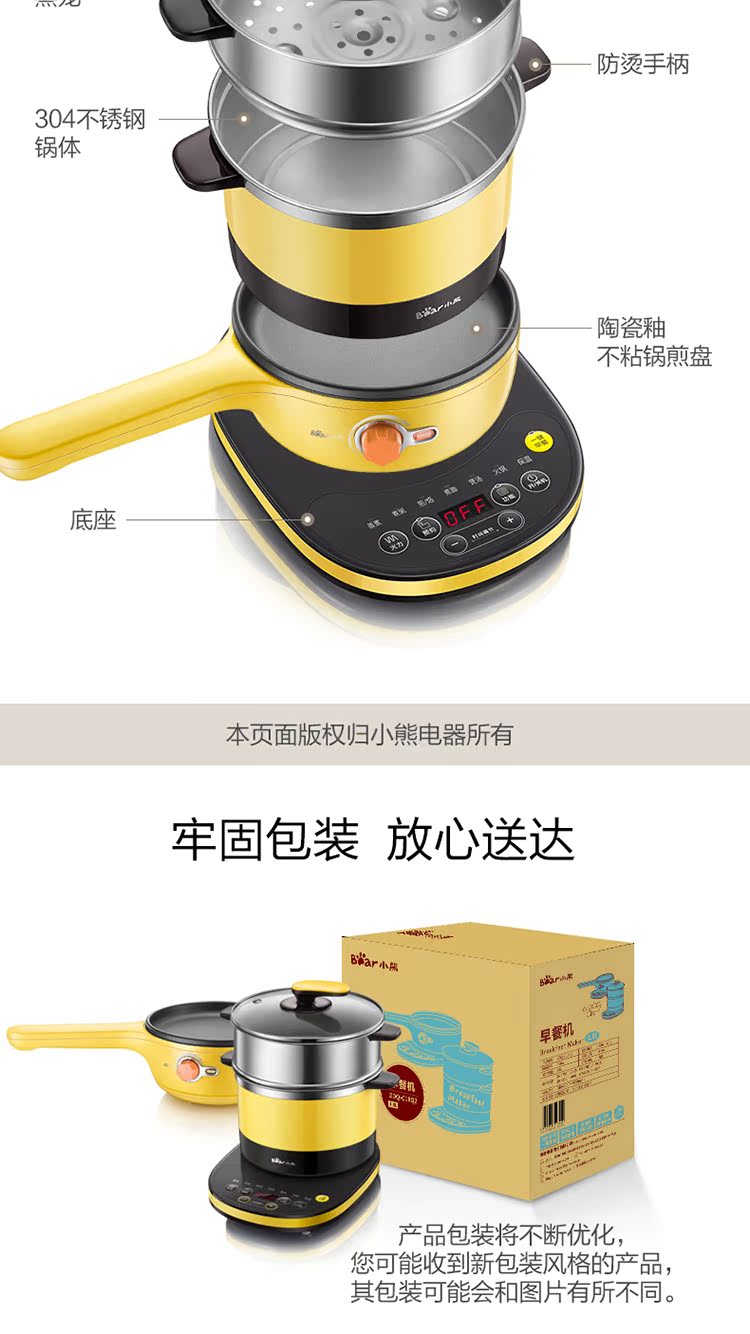 mua nồi lẩu mini ở đâu Nồi trứng điện ZDQ-C18Q2 omelet bếp điện thông minh nấu ăn gia đình mini đa chức năng - Nồi trứng ca nấu mì mishio