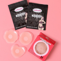 Milk stickers Anti-bump nipple stickers Silicone chest stickers womens sundress invisible nipple areola stickers Anti-dew stickers can be reused