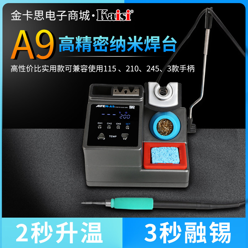 Speed work A9 thermostatic welding desk phone repair 120W High power industrial electric iron suitable for JBC210 electric soldering head