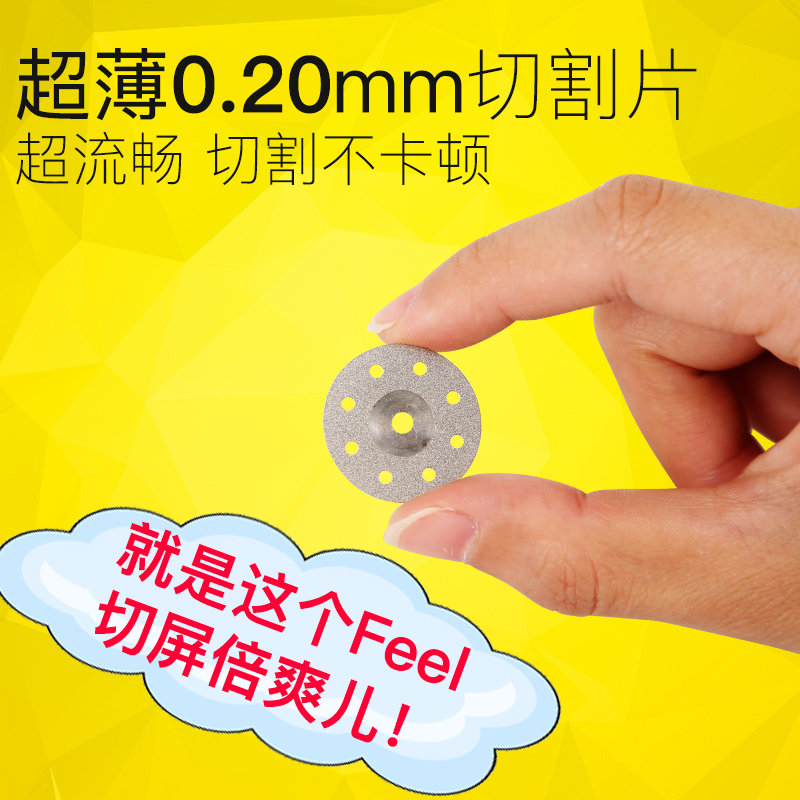 Ultra-thin cut-cut-sheet unframed blade tool mobile phone midframe cutting machine-screen machine unframed deviner special