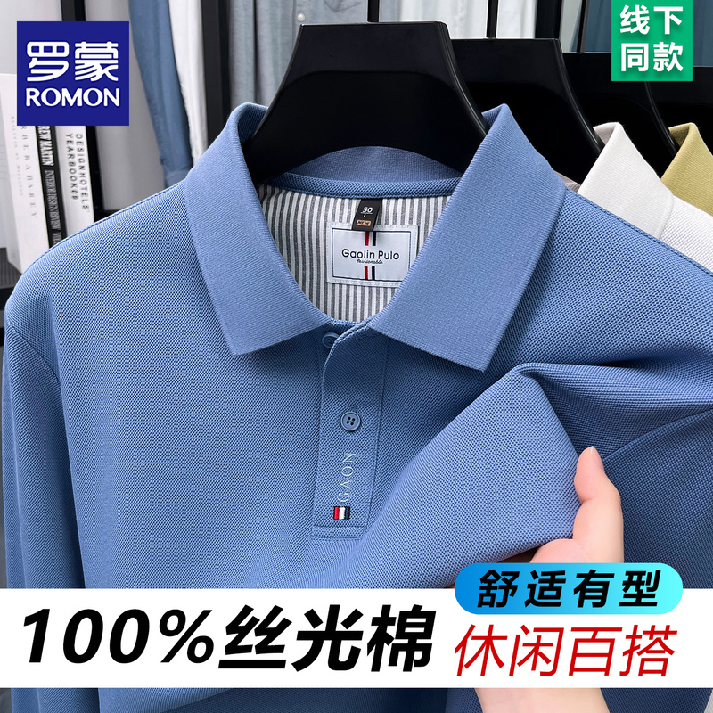 Romon 100% Mercerized Cotton Long-Sleeved T-Shirt for Men 2026 Autum Classy Business Middle-Aged Men's Lapel Polo Shirt Romon 100% Mercerized Cotton Long-Sleeved T-Shirt for Men 2026 Autum Classy Business Middle-Aged Men's Lapel Polo Shirt