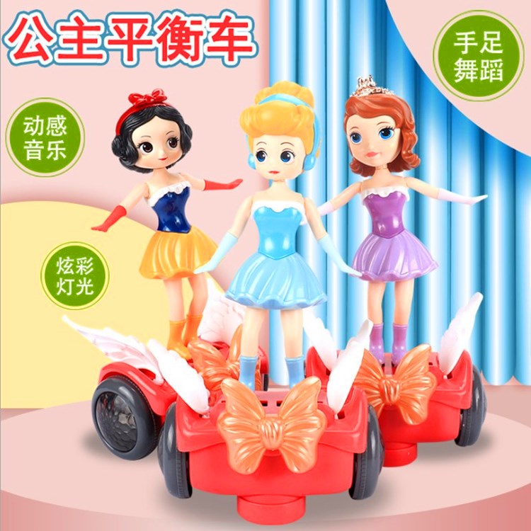 Children's electric toddler toys girls will sing and dance universal princess dolls Seven colorful lights music balance car