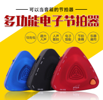 ENO Ineau Electronic Human Sound Speaker Festival Selfie Guitar Piano Rack Subdrum Violin Universal Charging Slapper