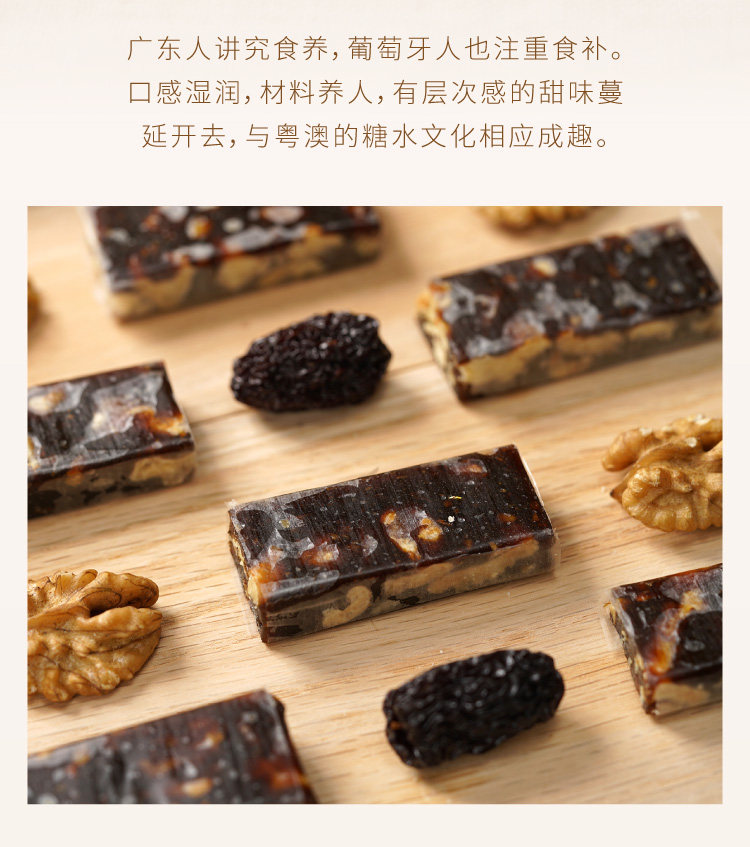 Nanzao Walnut Cake-19.jpg