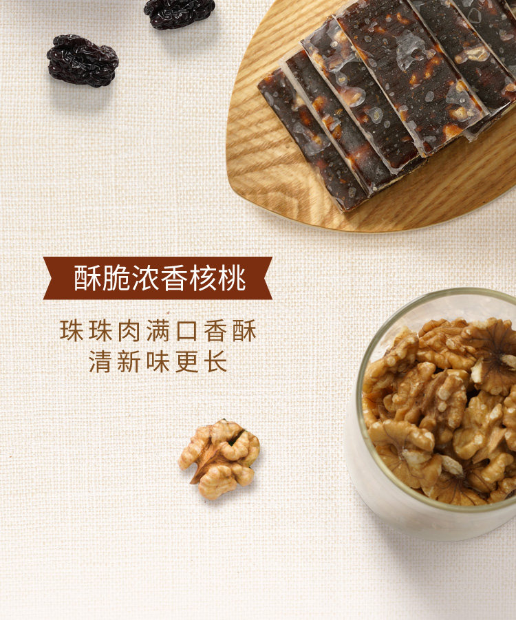 Nanzao Walnut Cake-23.jpg