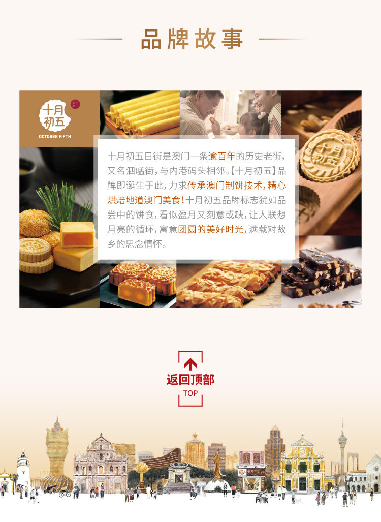 Nanzao Walnut Cake-28.jpg