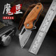 Diba folding pocket knife factory direct sales