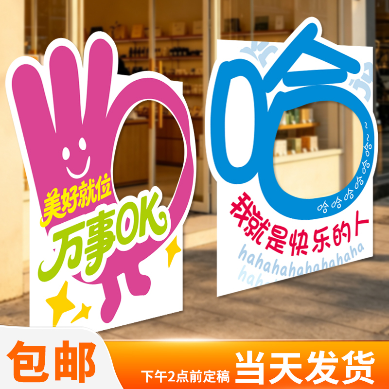 Children's Day Kt Board Photo Props Photo Frame Check-In Game Area Happy Party Event Setup Sign-In Wall Children's Day Kt Board Photo Props Photo Frame Check-In Game Area Happy Party Event Setup Sign-In Wall