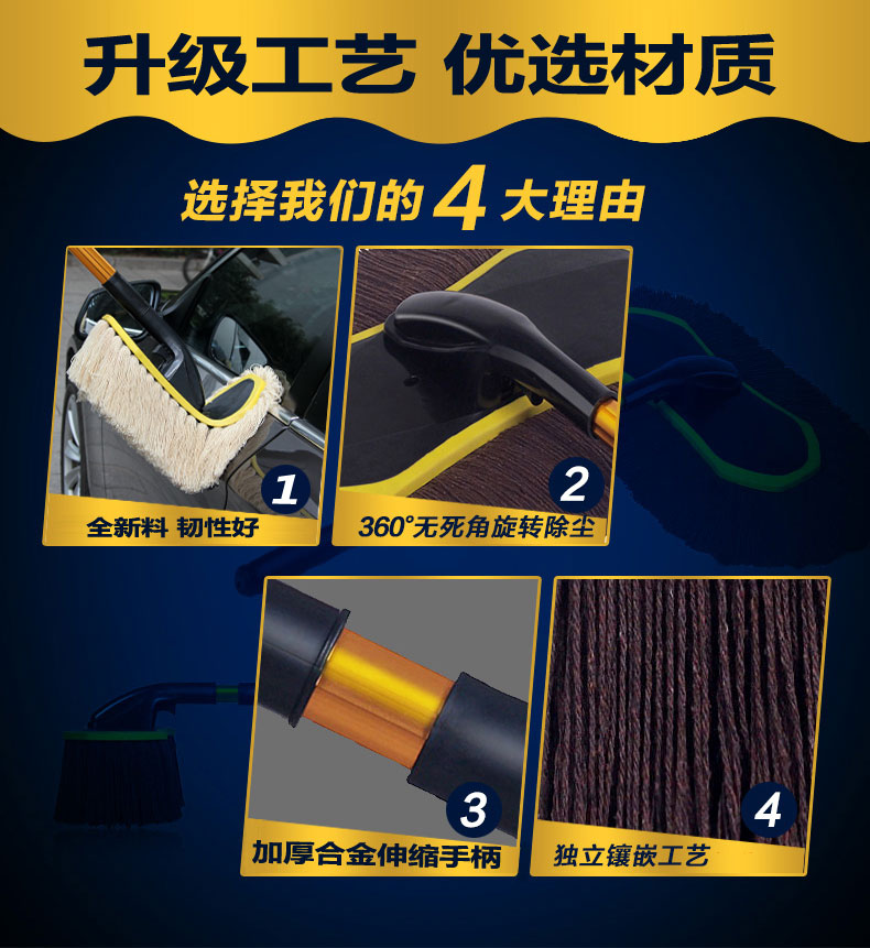 Loại bỏ bụi bọ cạp xe 掸 bông dòng xe rửa bàn chải có thể thu vào bàn chải sáp mềm làm sạch xe lau nhà cung cấp tro xe - Sản phẩm làm sạch xe chổi lau bụi xe ô to