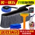 Ai Ruilin rửa xe lau chùi xe bằng sáp kéo xe bọ cạp rửa xe quét bụi xe quét bụi quét tuyết cung cấp - Sản phẩm làm sạch xe cây lau rửa xe ô tô Sản phẩm làm sạch xe