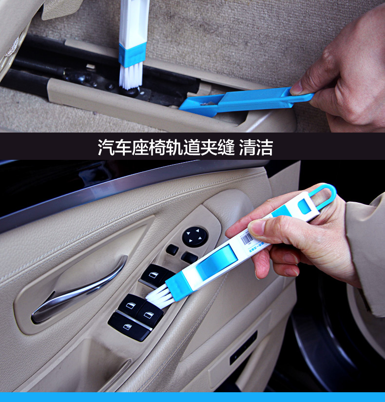 Ai Ruilin xe nội thất cửa ra không khí chải góc khe cửa sổ khe chải xe chỗ ngồi đường may làm sạch nguồn cung cấp xe chải - Sản phẩm làm sạch xe cây lau xe hơi