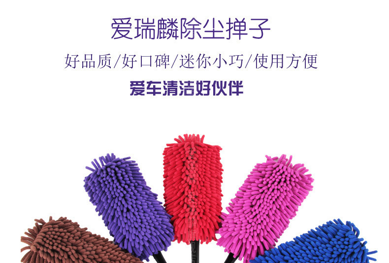 Ai Ruilin Xe bọ cạp bụi bông dòng sáp bàn chải sáp kéo nội thất nhỏ bọ cạp làm sạch cung cấp bàn chải rửa xe - Sản phẩm làm sạch xe găng tay vệ sinh ô tô