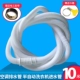 10 -meter Tube [Отправить карту обруча+электрическая лента]