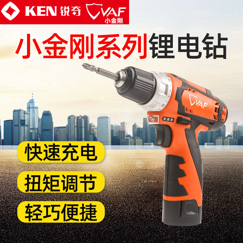 KEN Ruiqi 12V lithium battery rechargeable drill hand electric drill household multi-functional electric screwdriver small King Kong series tools
