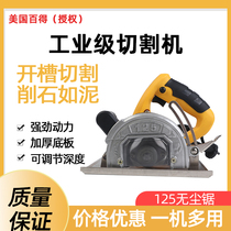 American Bade 125 Dust Cutting Machine Cloud Machine Portable Saw Multi-function Tile Stone Metal Wood Slotting