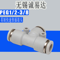 Trachea quick-plug T-type three-way variable diameter head conversion pneumatic connector PEG1 8 1 4 3 8 1 2 3*2